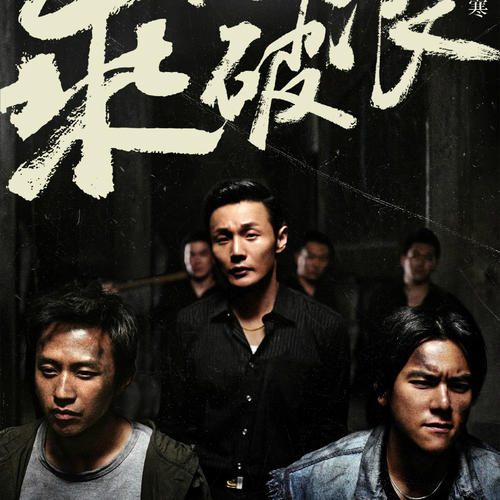 黑潭办理假毕业证